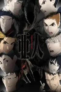 Ajin (2016) ปริศนาอสูรพันธุ์อมตะ