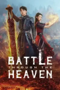 Battle Through The Heavens 4 (2025) สัประยุทธ์ทะลุฟ้า 4 หนีตาย