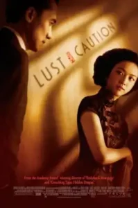 Lust,Caution (2007) เล่ห์ราคะ