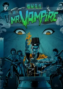 MR.Vampire ผีกัดอย่ากัดตอบ ภาค 7