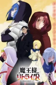 Maou-Sama, Retry! R Season 1 (2024) จอมมารรีไทร์! R