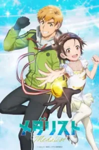 Medalist (2025) ทอฝันบนลานสเกต