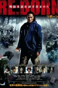 Re:Born (2016)