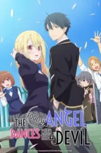 The Foolish Angel Dances with the Devil (Oroka na Tenshi wa Akuma to Odoru) (2024) นางฟ้าที่แสนโง่เขลา ผู้ร่ายรำกับปีศาจ