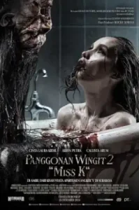 The Haunted Apartment 2 Miss K ผีนรก 610