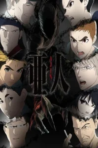Ajin (2016) ปริศนาอสูรพันธุ์อมตะ