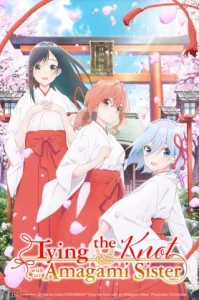 Amagami-San Chi No Enmusubi (2024) การหมั้นหมายของบ้านอามากามิ