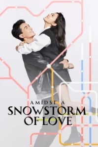 Amidst a Snowstorm of Love (2024) ลมหนาวและสองเรา