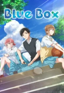 Blue Box กล่องรักวัยใส