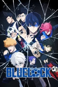 Blue Lock (2022) ขังดวลแข้ง ภาค 1