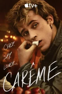 Careme (2025) คาเรม