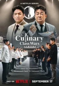 Culinary Class Wars: Season 1 (2024) สงครามห้องครัว ศึกเชฟชนเชฟ ปี 1