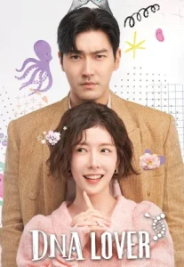 DNA Lover (2024) ดีเอ็นเอ เลิฟเวอร์