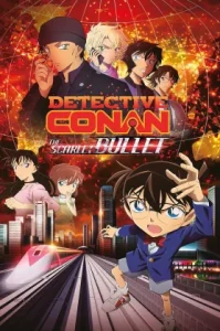 Detective Conan ปี 24 (2019) ยอดนักสืบจิ๋วโคนัน ปี 24
