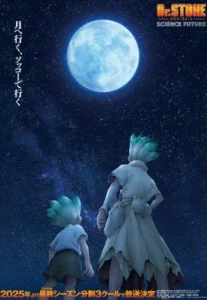 Dr. Stone Science Future ด็อกเตอร์สโตน (ภาค4)