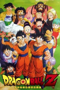 Dragonball Z (1989) ดราก้อนบอล Z
