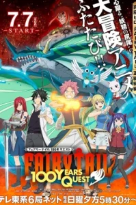 Fairy Tail: 100 Years Quest (2024) ศึกจอมเวท 100 ปี