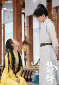 Fall in Love with a Fox (2024) บ่วงเสน่ห์เล่ห์สิคาล