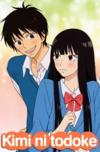 From Me to You: Kimi ni Todoke Season 1 (2023) ฝากใจไปถึงเธอ ซีซัน 1