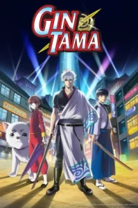 Gintama Seasons 2 (2011) กินทามะ