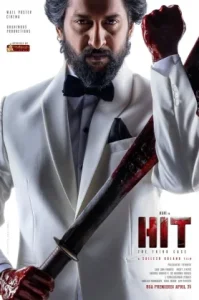 HIT: The 3 rd Case (2025) คดีที่สาม