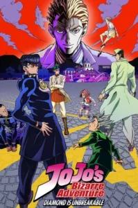 JoJo’s Bizarre Adventure Seasons 3 (2016) โจโจ้ ล่าข้ามศตวรรษ ภาค 3