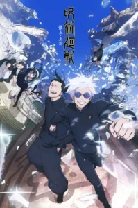 Jujutsu Kaisen Season 2 (2023) มหาเวทย์ผนึกมาร ภาค 2