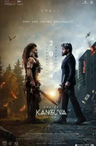 Kanguva (2024) คังกูวา