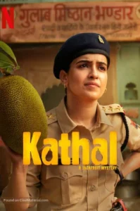 Kathal A Jackfruit Mystery (2023) คดีวุ่น ขนุนอลเวง