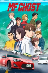 MF Ghost Season 2 (2024) เอ็มเอฟ โกสต์
