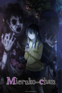 Mieruko-chan (2021) มิเอรุโกะจัง ใครว่าหนูเห็นผี