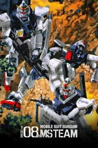 Mobile Suit Gundam: The 08th MS Team (1996) โมบิลสูทกันดั้ม: ทีมที่ 08