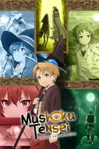 Mushoku Tensei (2021) เกิดชาตินี้พี่ต้องเทพ