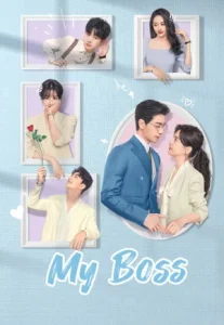 My Boss (2024) กับดักรัก บอสตัวร้าย