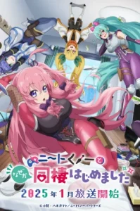NEET Kunoichi to Nazeka Dousei Hajimemashita (2025) ผมต้องอยู่กับนินจานีทโอตาคุ!