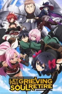 Nageki no Bourei wa Intai Shitai (2024) วิญญาณโศกเศร้าขอเกษียณ