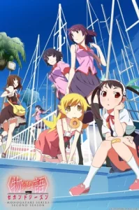 Nekomonogatari: Shiro (2013)