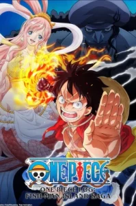 One Piece: Fish-Man Island Saga (2024) วันพีซ ภาคเกาะมนุษย์เงือก