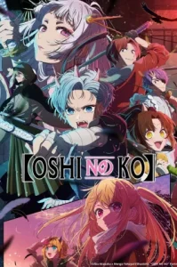 Oshi no Ko Season 2 (2024) เกิดใหม่เป็นลูกโอชิ