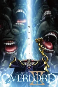 OverLord (2018) โอเวอร์ ลอร์ด จอมมารพิชิตโลก ภาค3