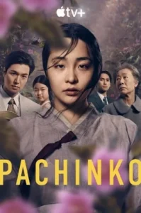 Pachinko (2022) พาจินโกะ