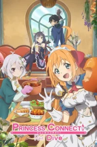 Princess Connect! Re Dive (2020)