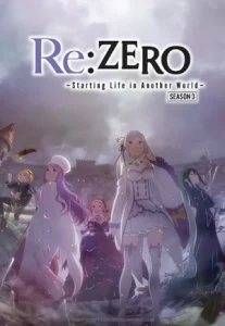 Re Zero Kara Hajimeru Isekai Seikatsu 3Rd Season รีเซทชีวิต ฝ่าวิกฤตต่างโลก ภาค 3