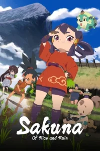 Sakuna: Of Rice and Ruin (2024) ซาคุนะ: เทพธิดาแห่งข้าวและการทำลายล้าง