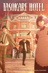 Tasokare Hotel (2025) ทาโซคาเระ โฮเต็ล