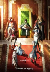 Tate no Yuusha no Nariagari Season 4 ผู้กล้าโล่ผงาด ภาค4