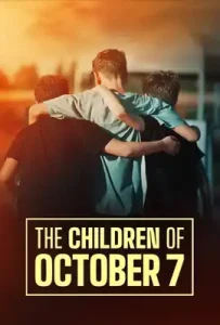 The Children of October 7 (2025)