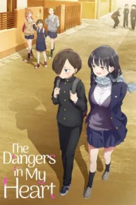 The Dangers in My Heart (2023) เธอผู้อันตรายต่อใจผม