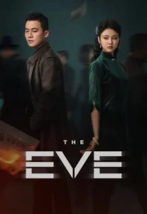 The Eve (2023)
