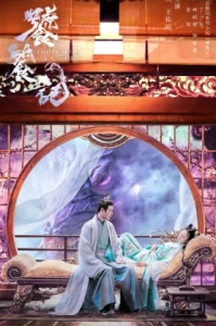 The Legend of Taotie (2024) ตำนานอสูรเทาเที่ย